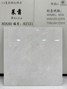 Carrelage en porcelaine transparente à effet brillant, aspect marbre, 400x800 800x800 600x1200 750x1500 pour murs et sols - Product Image 5