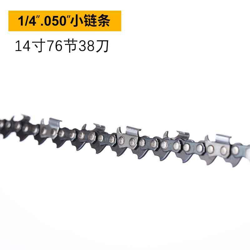 1/4 filet 050 14 pouces 76 section 38 couteau