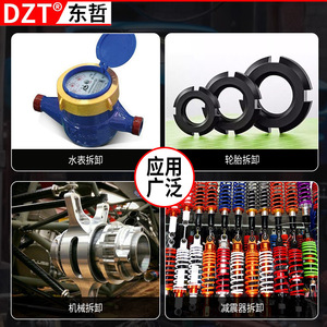 Dzt Crescent <b>Wrench</b> Set Adjustable Metric Industrial Grade High Carbon Steel Single End Pipe <b>Wrench</b> - Product Image 4
