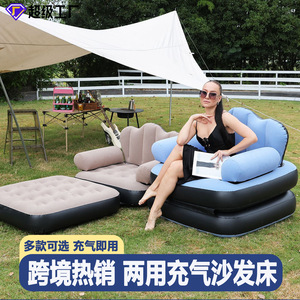 Inflatable <b>Sofa</b> Bed 198x70x20cm Thickened PVC Portable Outdoor Lounge Chair Adult Use - Product Image 5