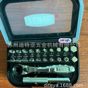 Tone Mini Ratchet <b>Screwdriver</b> Set 20-Piece 50Mm <b>Torx</b> Bit Portable Tool Kit - Product Image 3