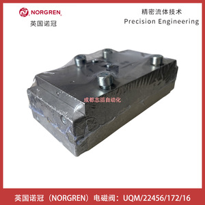 Válvula Electromagnética Norgren Uqm/22456/172/16 DC 24V, Tamaño de Puerto de 1/2 Pulgada - Product Image 2