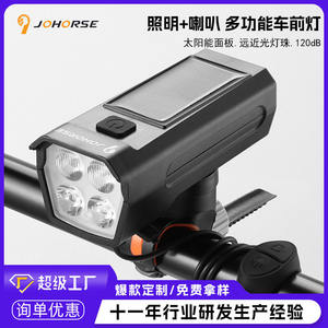 Lampe solaire pour vélo Ohorse, éclairage avant LED, étanche IPX4, avec sangle, 4 modes pour la conduite nocturne - Product Image 5