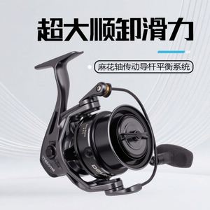 Carp Fishing Reel Powerful Break 6+1 Ball Bearings Guide Rod Balancing <strong>System</strong> Metal Gear <strong>Alarm</strong> <strong>Function</strong> for Spinning - Product Image 6