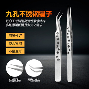 Pincettes en acier inoxydable à pointe fine, outils de manucure durables pour l'application de strass sur les ongles - Product Image 3