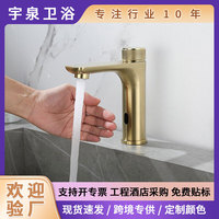 Robinet de lavabo électrique sans poignée à capteur tactile en spirale en acier inoxydable couleur or, monotrou, à poser sur comptoir, eau chaude