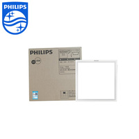 Plafonnier LED PHILIPS RC052-G2 pour cuisine et salle de bain, spectre complet, CRI élevé, étanche IP40, design fin, 35 mm, sans lumière bleue
