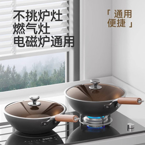 Titanium Iron Wok Household Non Stick Frying Pan For Gas And Induction Cookers - Product Image 2