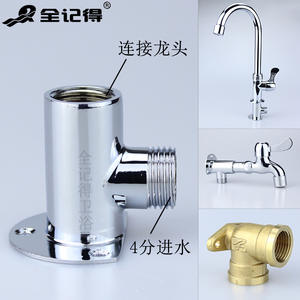 Soporte de Grifo de Superficie Oculto para Exteriores, Conector de 4 Puntos, Piezas de Modificación, Accesorios para Grifo - Product Image 5