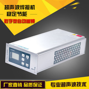 แหล่งจ่ายไฟอัลตราโซนิก 30k 35k 40k ดิจิตอล สำหรับเครื่องเชื่อมพลาสติก - Product Image 5