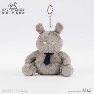 Wholesale Genuine Blind Box <strong>Monday</strong> Blues Cute Plush Pendant Adorable Frog Rabbit Polar Bear Doll Bag Charm Decoration - Product Image 5