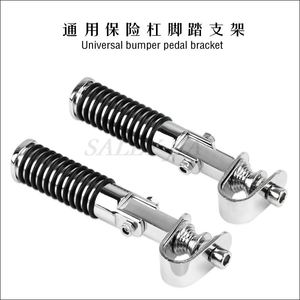 Soporte de Pedal Universal para Motocicleta Harley Cruise Prince de 7/8 Pulgadas, Pedal de Parachoques - Product Image 6