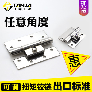 Bisagras de Acero Inoxidable con Torque Ajustable K209, Bisagras Industriales de Montaje en Superficie para Muebles - Product Image 2