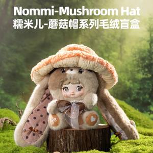 Authentique Spot Nommi Plush Blind Box Nommi Romance Never Ends Garden Wrabbit Series Trendy Toy Figurine Ornament Gift - Product Image 4