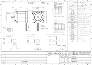 CNC 기계 용 67mm 24V Nema 34 높은 토크 가격 스테퍼 모터