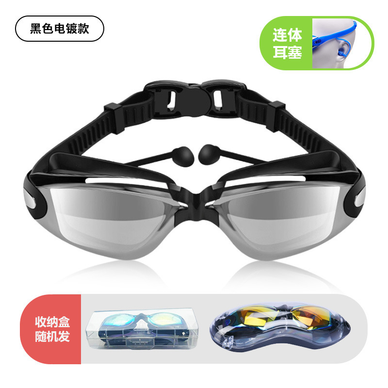 Étui à lunettes galvanisé noir, anti-buée et protection UV.