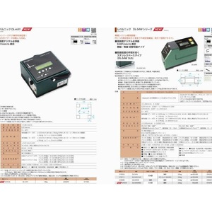 Jauge d'angle numérique Sk, 30 degrés, précision de 0,01 degré, outil de mesure horizontale - Product Image 1