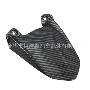 Garde-boue arrière de moto Zuqing, texture en fibre de carbone S-25 pour MX3 MX4 Dancers - Product Image 3