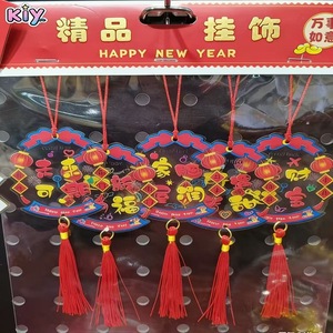 Magnetic Mini Couplets Red Gold Foil <b>Stickers</b> For Chinese New Year Decorations Self Adhesive Rectangular Shape - Product Image 4
