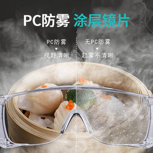 תריסים נגד ערפל נגד פגיעות עמידים בפני אבק עמידים בפני התזה עמידים בפני רוח משקפי הגנה לעבודה משקפי הגנה ריתוך בלייזר רכב חשמלי DK1 - Product Image 2