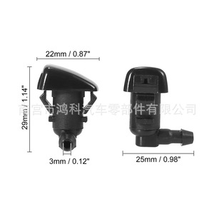 Buse de lave-glace 85381-04030 pour Toyota Tacoma, matériau nylon - Product Image 3
