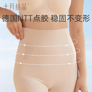 Pantalones Moldeadores de Abdomen sin Costuras para Posparto, Octubre Crystallized, SH1963 - Product Image 4