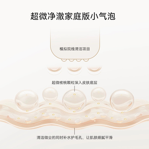 Bán buôn biểu tượng tùy chỉnh rửa mặt làm sạch sâu giữ ẩm kiểm soát dầu lỗ chân lông thu hẹp axit amin Walnut polypeptide Sữa rửa mặt - Product Image 4