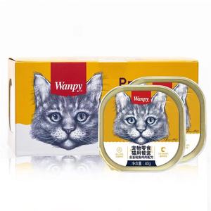 Étiquettes adhésives brillantes pour bouteilles d'eau et d'huile PET 10ml 30ml Wanpy - Product Image 1