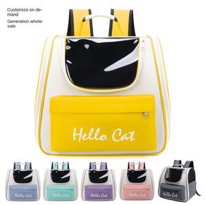 Grande capacité chat et chien sac à dos de transport pour animaux de compagnie quatre saisons sac de transport universel sac à main en tissu respirant pour l'extérieur - Product Image 3