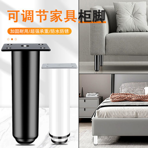 Patas de Muebles Ajustables Telescópicas Cuadradas de Acero Inoxidable Resistentes para Cama, Sofá, Mesa, Gabinete - Product Image 1