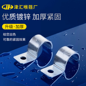 Abrazadera de Tubo Simple de Acero Galvanizado, Métrica de 6-50 mm, para Uso Industrial General - Product Image 2