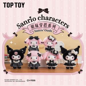 100% Genuine Wholesale TOPTOY Characters Sisters' <strong>Outfit</strong> Series Vinyl Plush Figurine Blind Box Cool Lomi Girls Graduation Gift - Product Image 3