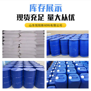 Qilu Lanfan Dibutyl Phthalate Dbp 200kg Premium Grade Plasticizer For Pvc Rubber - Product Image 4