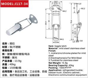 बकल वसंत लोड टॉगल लॉक टॉगल लैच कैबिनेट लैच स्प्रिंग पैडलॉक J117-34 - Product Image 6