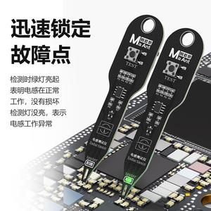 Probador de Inductancia MaAnt de Tercera Generación para Reparación de Placas Base de Teléfonos Móviles, Herramienta de Diagnóstico de Alta Precisión - Product Image 1