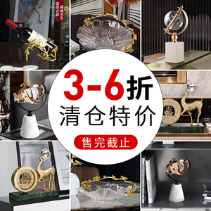 Ornements de décoration intérieure de style européen moderne, luxe léger, objets décoratifs uniques haut de gamme pour armoire à vin - Product Image 1