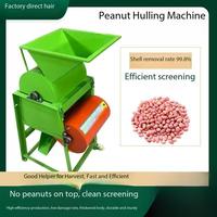 Machine à décortiquer les arachides pour la production d'huile d'arachide avec conception mobile et système de dépoussiérage