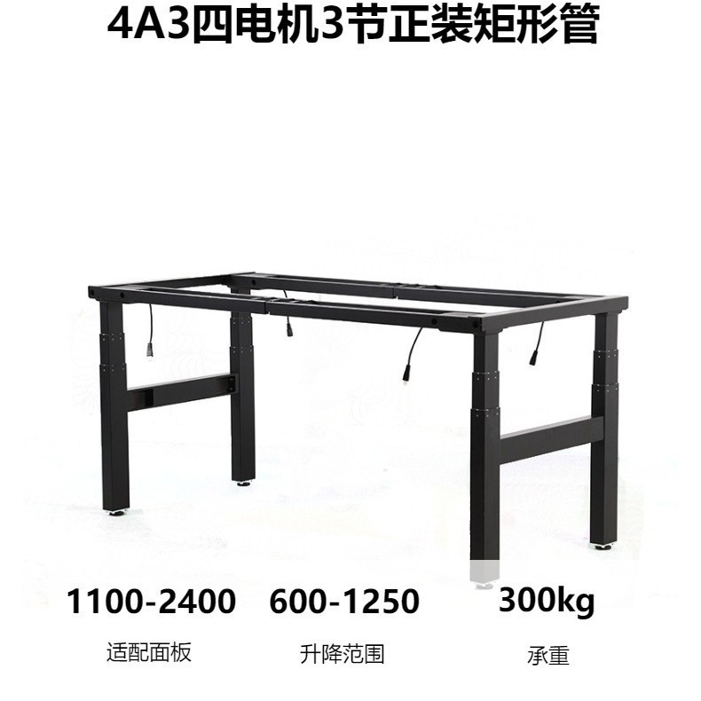 โครงโต๊ะสีดำ (ไม่รวมท็อปโต๊ะ)