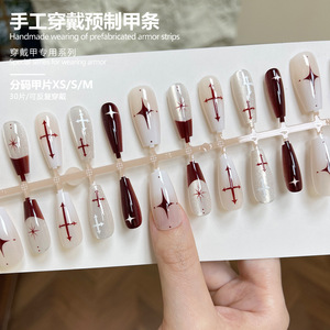 30 piezas de puntas de uñas con código, estilo gótico oscuro, patrón de cruz y Estrella, uñas postizas prefabricadas con purpurina fina brillante rojo vino - Product Image 6