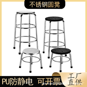 Tabouret de bar promotionnel en acier inoxydable 304, siège rond robuste pour restaurant, bar, hôtel, salon - Product Image 5