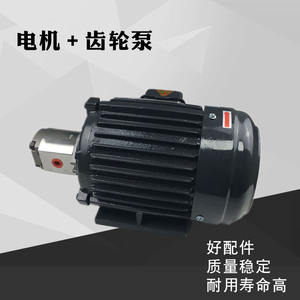 Combinaciones de Motores de Bomba de Aceite Hidráulica de 0.75KW a 5.5KW con Bombas VP20 y VP30, Bombas Hidráulicas - Product Image 5