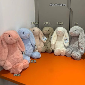 Jelly mèo bashful màu be Bunny búp bê siêu mềm sang trọng PP bông đầy 36cm Dễ Thương Tai Dài Thỏ nhẹ nhàng gối - Product Image 1