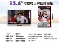 15,6'' Drehbarer Kopfstützenmonitor für die Rücksitzunterhaltung mit Android, USB, WLAN, 3G+32G, Frontkamera für Videoanrufe