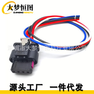Camshaft Position Sensor Connector Wiring <b>Harness</b> 05149141AF For Volkswagen PC950 Dodge Ram PVC Insulation IP65 - Product Image 1