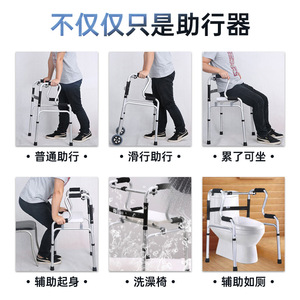 Dispositif d'assistance à la marche Kefu KFZX612, canne à quatre points pour personnes âgées, entraînement des membres inférieurs - Product Image 4