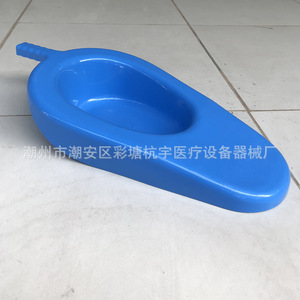 Inodoro de plástico Hyangyu en forma de abanico con asa para uso en hospitales y personas mayores, modelo Hy 034, moldeado por inyección. - Product Image 4