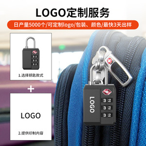 TSA Approved 3-Digit Combination Padlock ABS Plastic Travel Luggage <b>Lock</b> With Custom Logo Option - Product Image 1