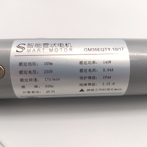 USB Rechargeable Tuya WiFi 35mm Zigbee Smart Automatic <strong>Tubular</strong> <strong>Motor</strong> for Roller Blinds Metal Built-In Plain Design Blackout - Product Image 2