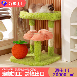Árbol para Gatos con Diseño Floral de 2 Niveles, Rascador Resistente para Gatos Medianos - Product Image 4