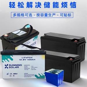 แบตเตอรี่ลิเธียมไอรอนฟอสเฟต Sunning Solar 12.8V 100Ah สำหรับเก็บพลังงานแบบออฟกริด ใช้ภายนอกอาคาร - Product Image 5